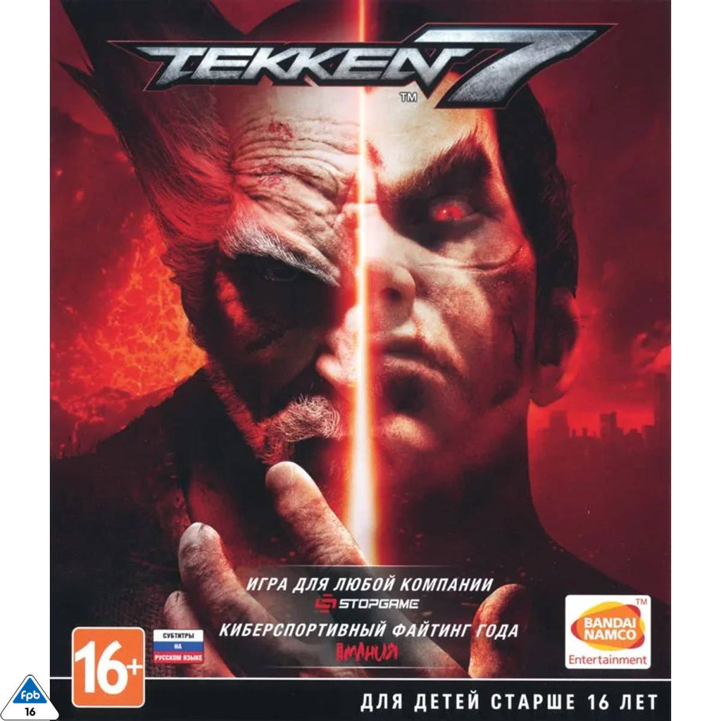 Tekken 7 (Xbox One)
